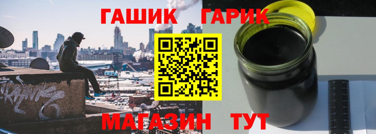 ГАШ AMNESIA HAZE Бийск