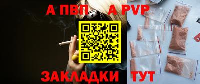 героин Аргун