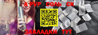 бутик Апшеронск