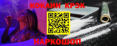 бутик Апшеронск