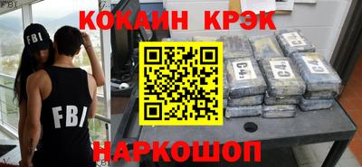 бутик Апшеронск
