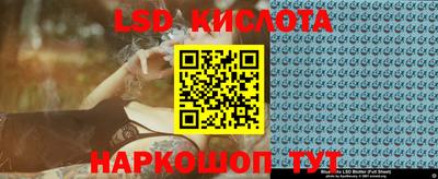 бутик Апшеронск