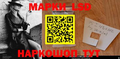 бутик Апшеронск