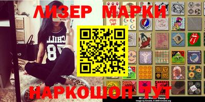 героин Аргун