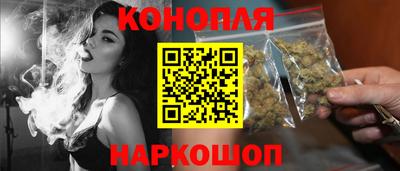бутик Апшеронск