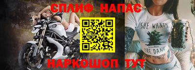 бутик Апшеронск