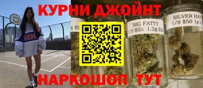 гашик Апрелевка
