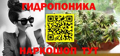 бутик Апшеронск