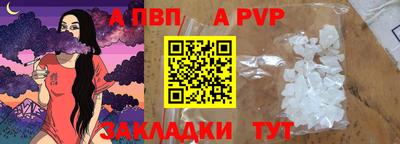 бутик Апшеронск