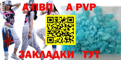 гашик Апрелевка