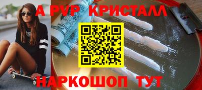 бутик Апшеронск