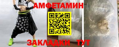 бутик Апшеронск