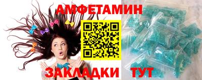 бутик Апшеронск