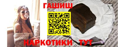 бутик Апшеронск