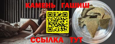 гашик Апрелевка