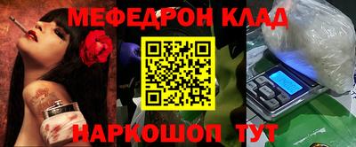 бутик Апшеронск