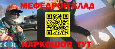 бутик Апшеронск