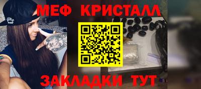 гашик Апрелевка