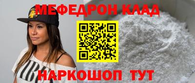 гашик Балаково