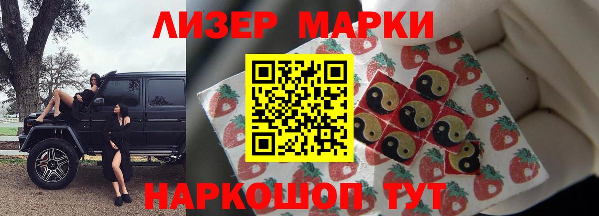 Бийск  Лсд 25 экстази ecstasy  мега вход  LSD-25 экстази кислота  Вход с VPN 