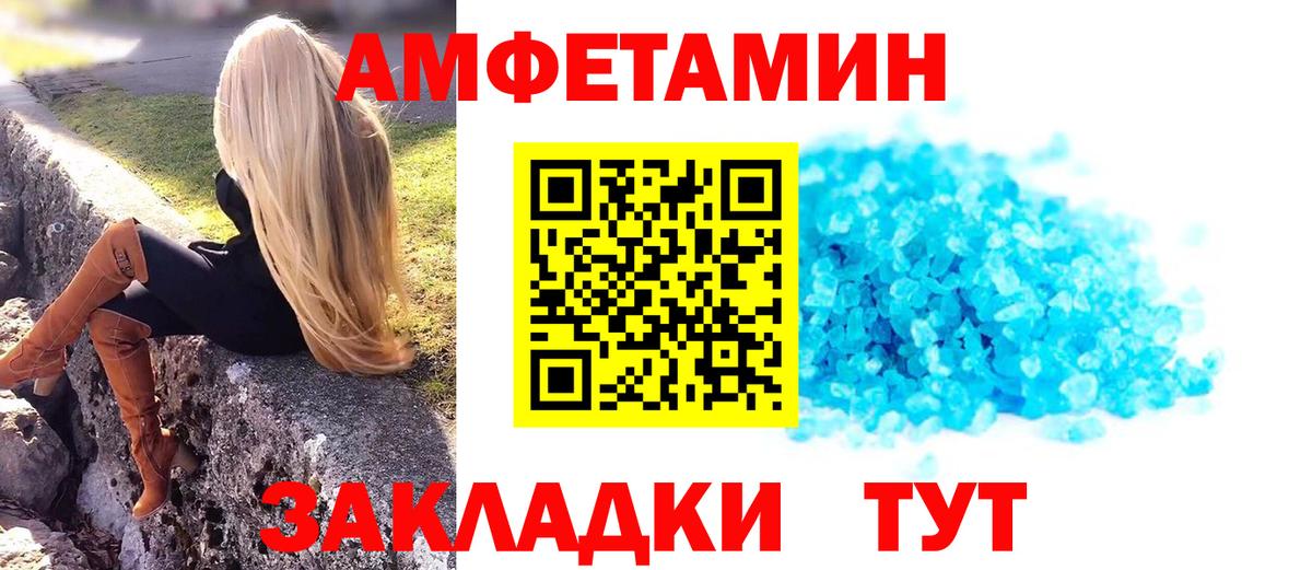 Меф МЯУ МЯУ кристаллы  Каннабис  Бийск  Вход с VPN  COCAIN  Гашиш  ГАШ 