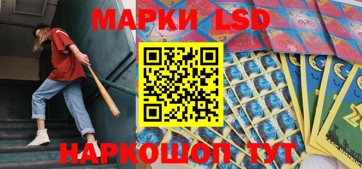 Марки N-bome 1,5мг  Вход с VPN  Бийск 